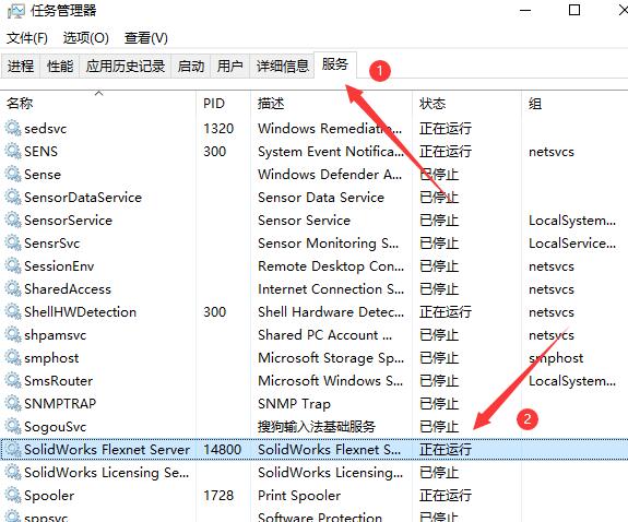 solidworks2020无法获得下列许可无法连接到服务器