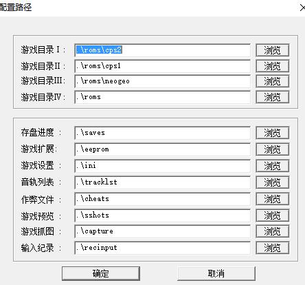 winkawaks1.67街机模拟器游戏包