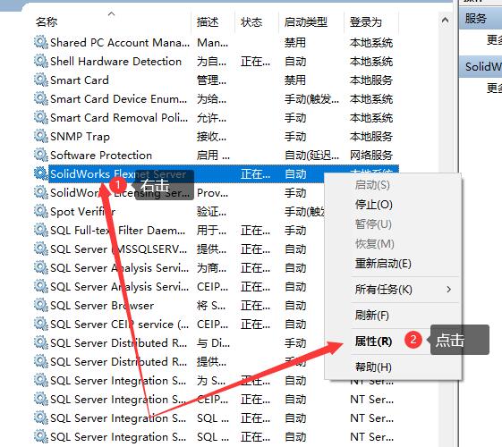 solidworks2020无法获得下列许可无法连接到服务器