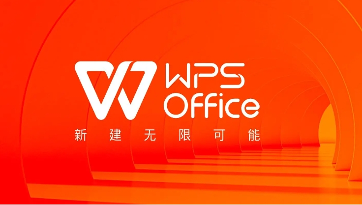 wps怎么自动生成目录小标题