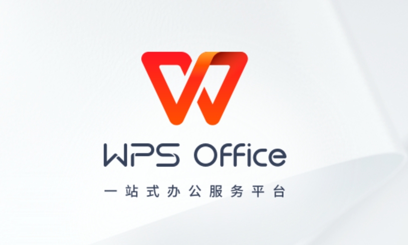 电脑下载的wps怎么改成中文版