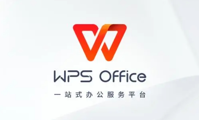 wps怎么把两页变成一页显示表格内容