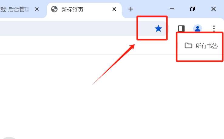 谷歌浏览器快捷方式怎么放置桌面