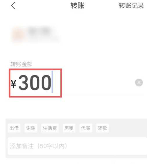 支付宝怎么转账到微信