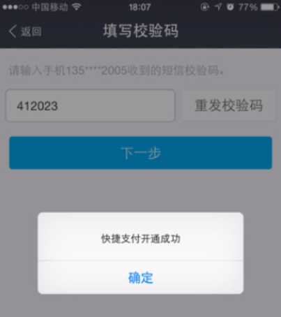 支付宝怎么实名认证没有银行卡