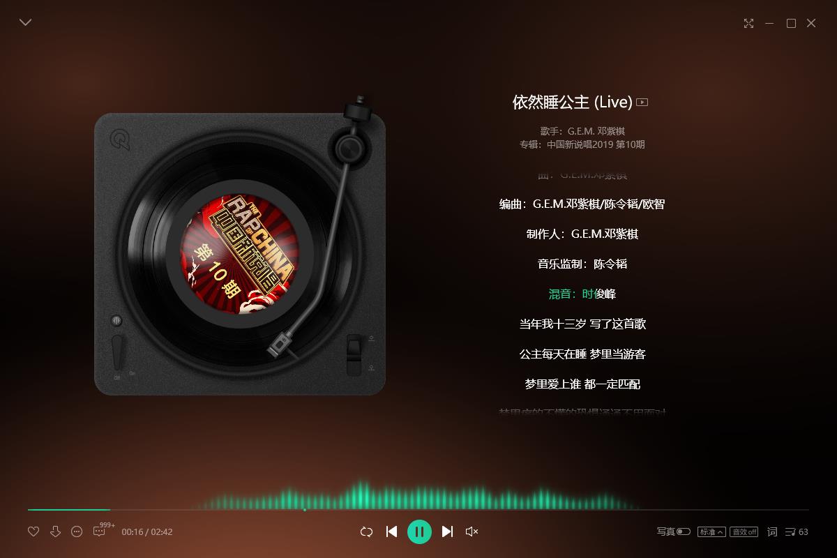 qq音乐怎么下载mp3格式到U盘