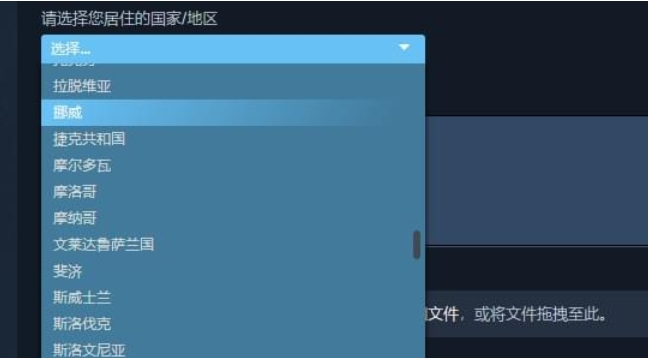 steam怎么改地区购买