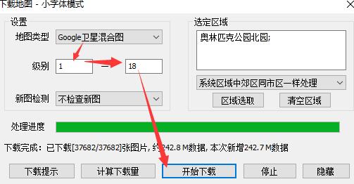 奥维互动地图浏览器使用教程视频