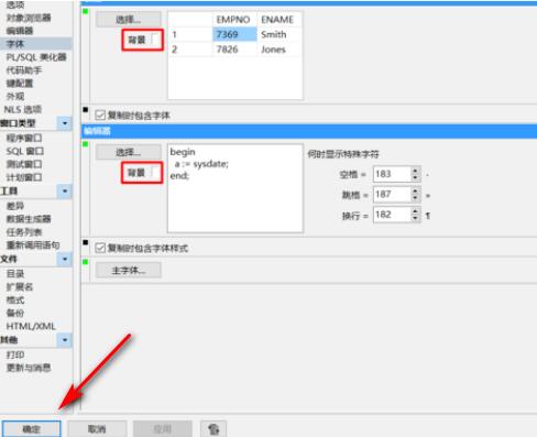 plsql导入DMP文件