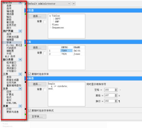 plsql导入DMP文件