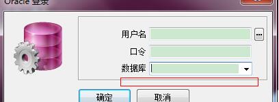 plsql导出数据到csv