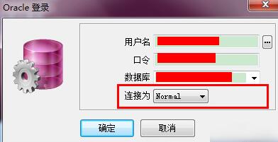 plsql导出数据到csv