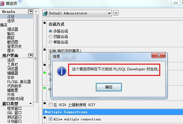 plsql导出数据到csv