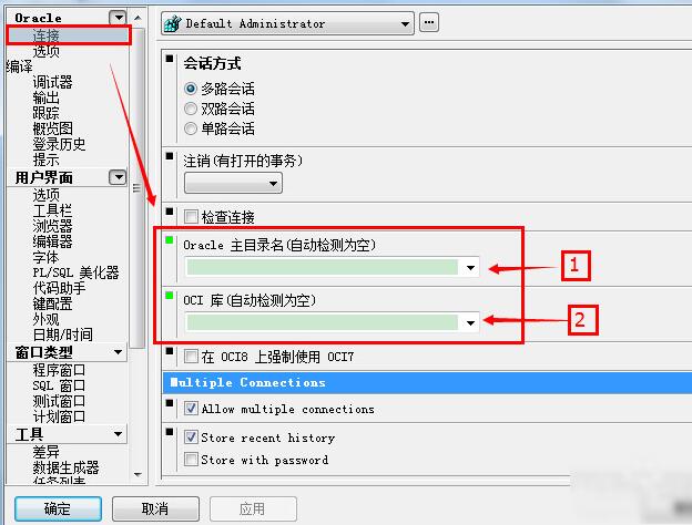 plsql导出数据到csv