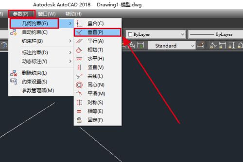 cad设置垂直线的快捷键