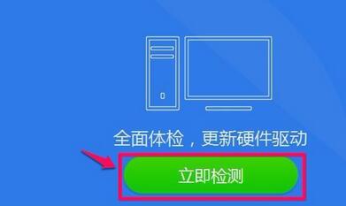 realtek高清晰音频管理器一直弹出来怎么办