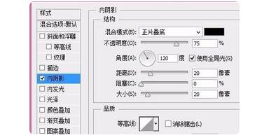 ps如何做字体阴影效果