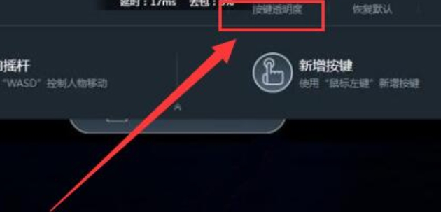 网易云游戏怎么隐藏悬浮窗