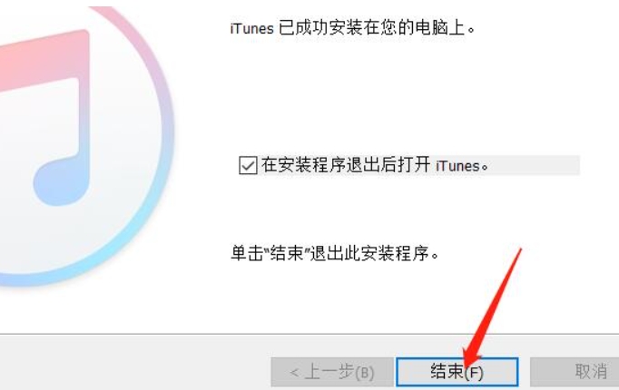 itunes怎么连接苹果手机更新