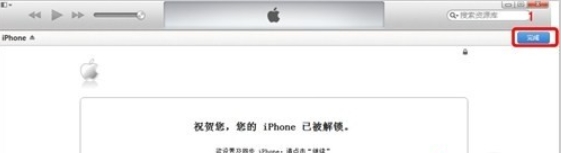 itunes怎么用手机连接