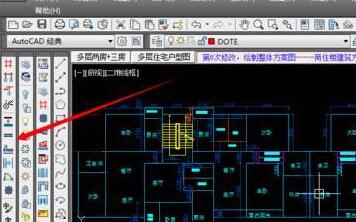 t20天正建筑v5.0工具栏没有