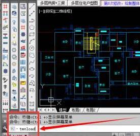 t20天正建筑v5.0工具栏没有