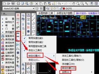 t20天正建筑v5.0工具栏没有