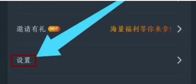 网易云游戏退出登录需要验证码吗