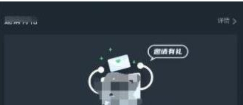 网易云游戏怎么无限时长播放