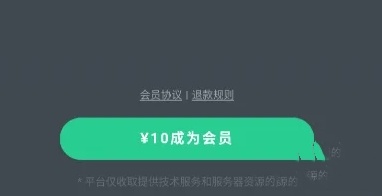 网易云游戏怎么无限时长播放