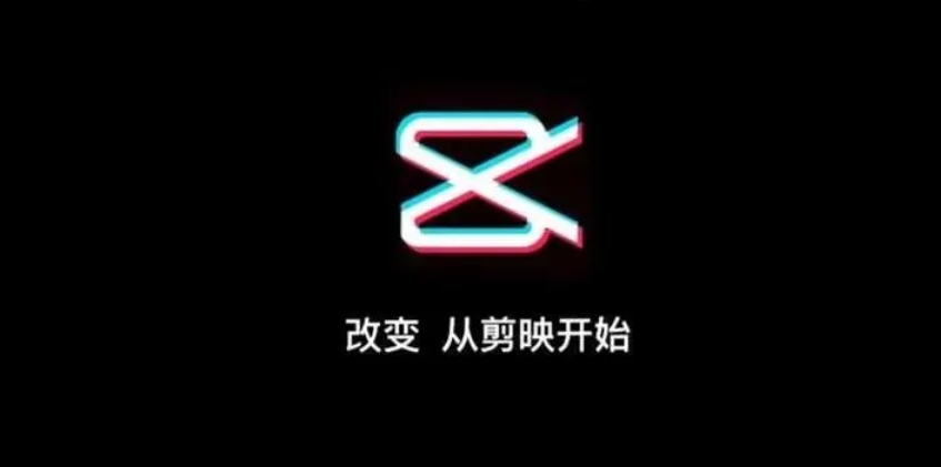 电脑剪映怎么导出音频mp3