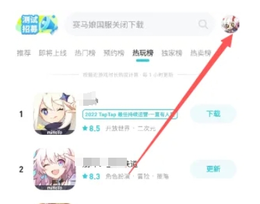 taptap怎么删除自己的帖子ios