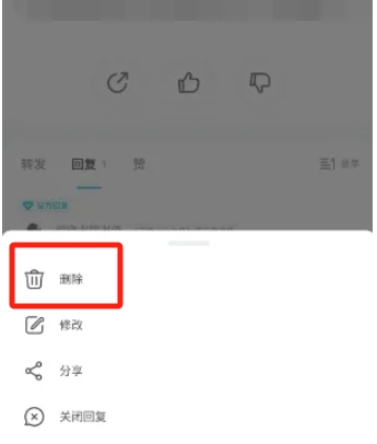 taptap怎么删除自己的帖子ios