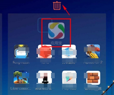 应用宝怎么删除安装包
