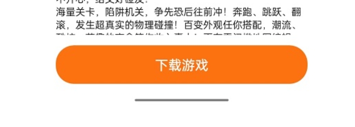 233乐园官方下载