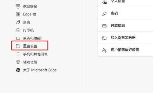 microsoft账户注册