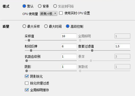 keyshot怎么渲染