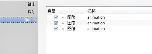 keyshot怎么渲染