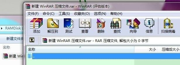 win10 winrar右键菜单没有了