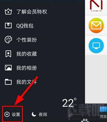 qq空间小秘密怎么屏蔽