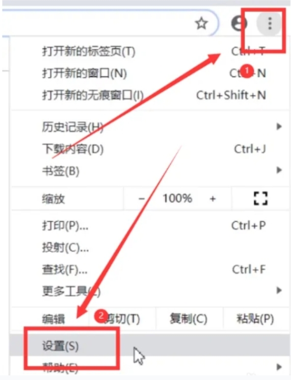 怎样将谷歌浏览器设为默认