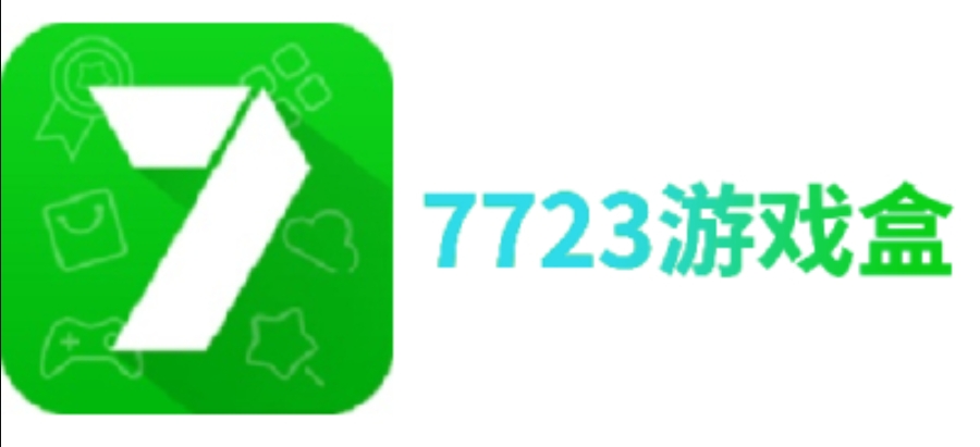 7723游戏盒怎么修改密码