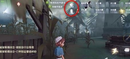 第五人格怎么开麦