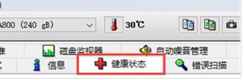 图吧工具箱怎么看内存型号