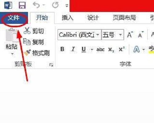 word打字后面的字消失是怎么回事