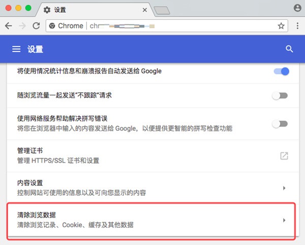 gugr谷歌浏览器google