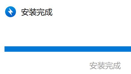 bandizip安装教程