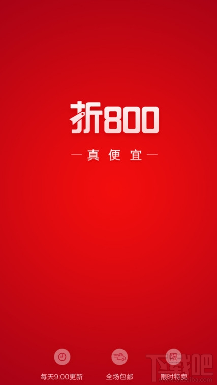 折800怎么样