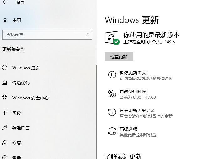 win10玩lolfps低不稳定怎么办