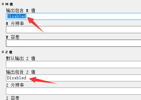 arcgis去除zm值步骤